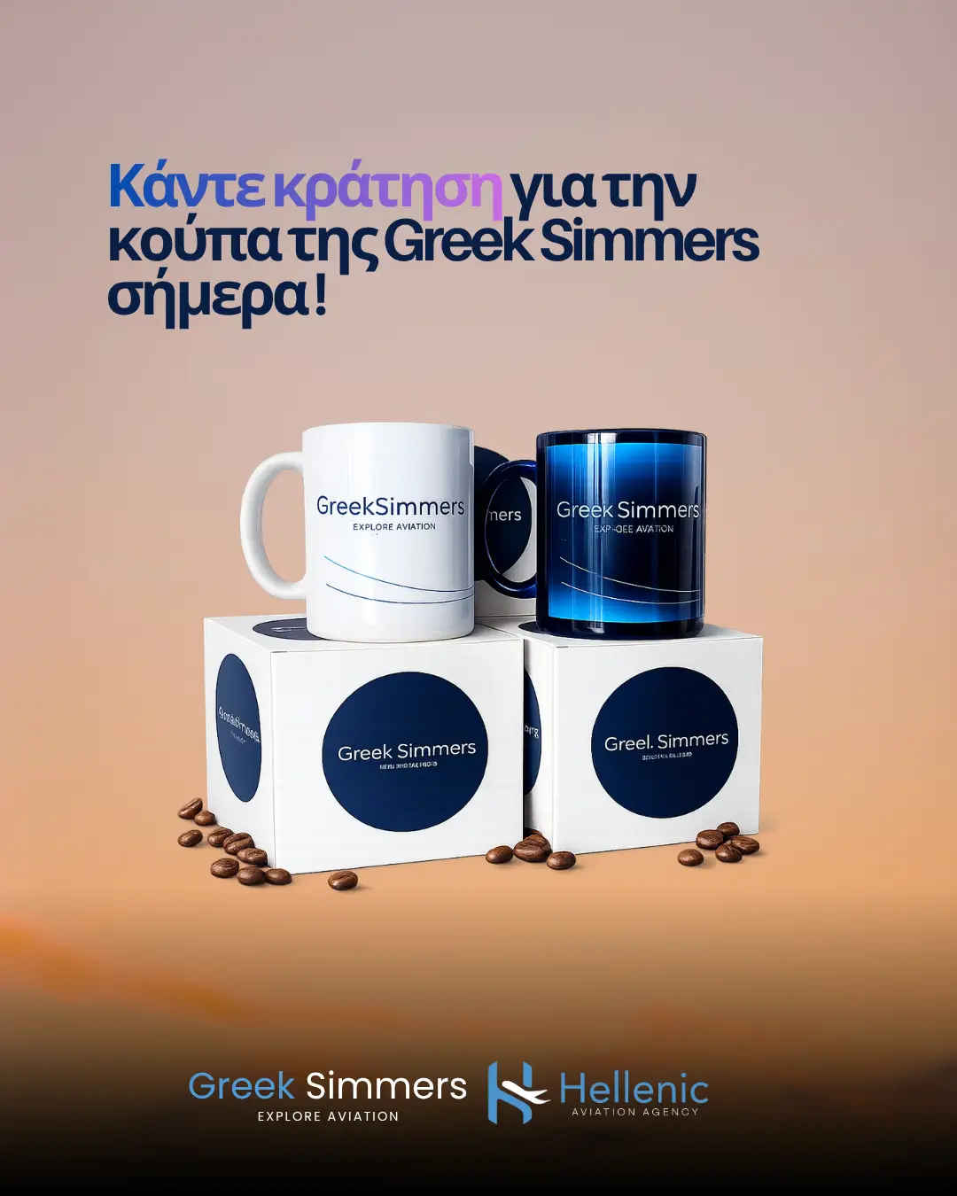 GreekSimmers Coffee Mug