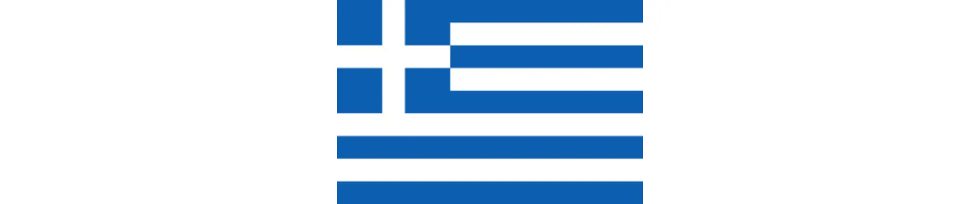 Χρόνια Πολλά Ελλάδα
