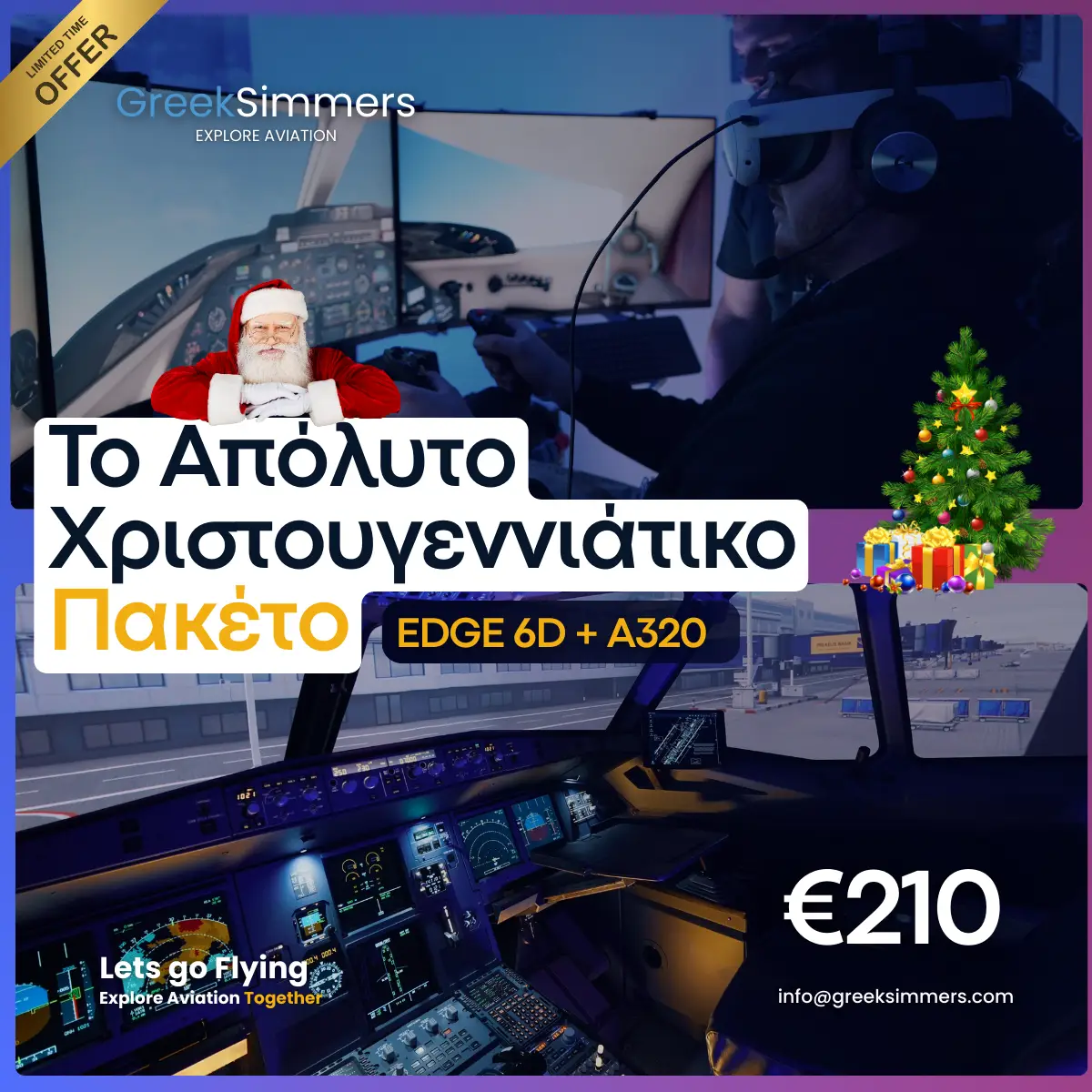 The Ultimate Christmas Package!